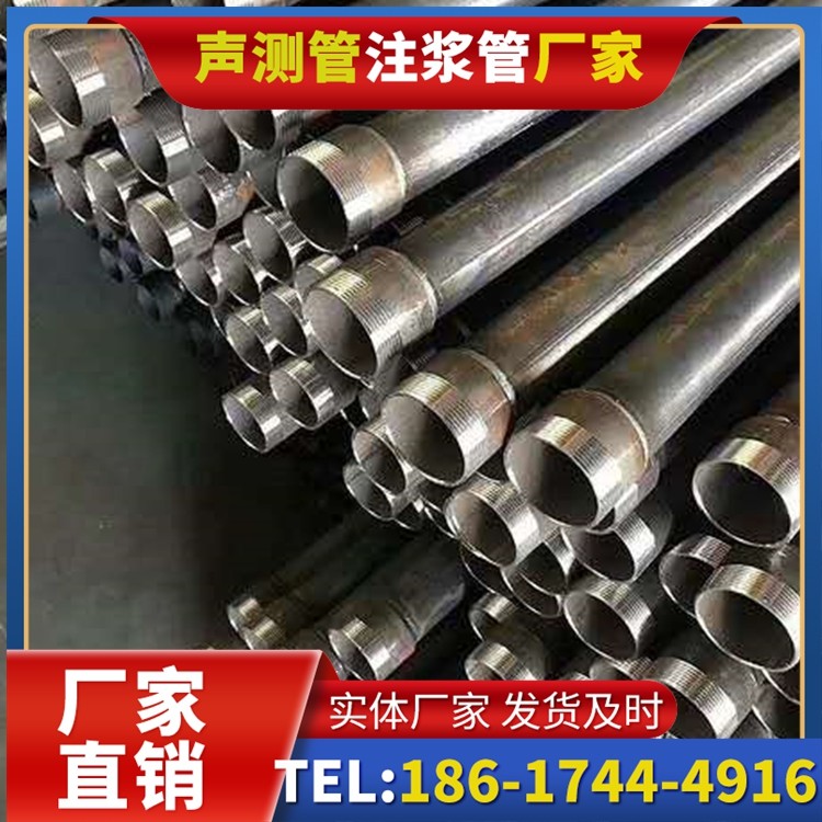 富源桩基施工声测管在地震区的应用要求
